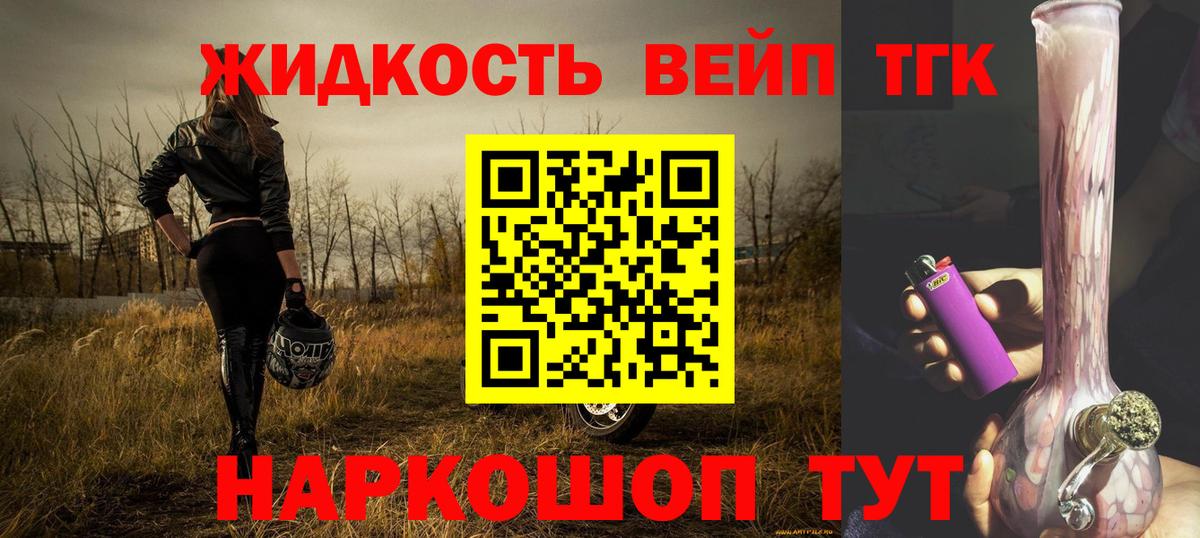 Наркошоп  Кокаин  Вход с VPN  Лабинск  МЕФ 
