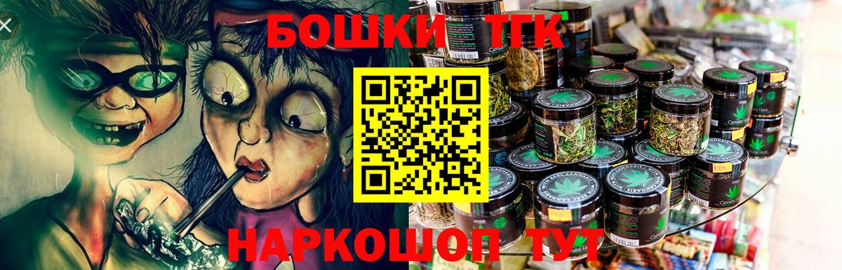 Бошки марихуана OG Kush Лабинск