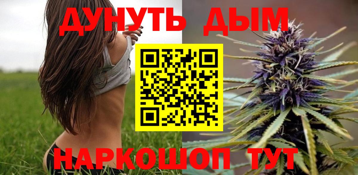 Шишки марихуана тримм  Вход с VPN  Шишки марихуана OG Kush  Лабинск  Шишки марихуана AK-47 